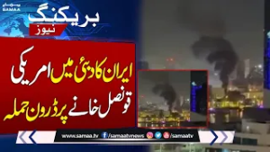 Iran-US War | Iran Targets US Consulate in Dubai with Drone Attack | Breaking News | SAMAA TV