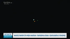 Κύπρος: Η στιγμή που απογειώνονται τρία αεροσκάφη από τη βάση στο Ακρωτήρι | OPEN TV