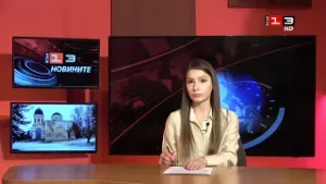 Новините на КИС 13 на 6 февруари 2026