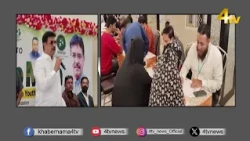 Job Mela grand imperial Function Hall | Ahmed Balala | Hyderabad | 4tv News