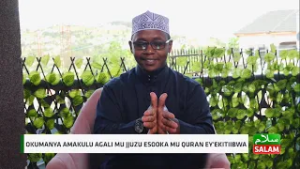 Okumanya Amakulu Agali Mu Jjuzu Esooka Mu Quran Eyekitibwa ~ SHK. MURUSHID ABDULHAKIM