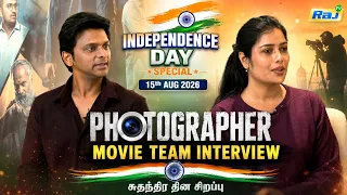 Photographer Movie Team Interview | Independence Day Special 15th Aug 2026 | Raj Televisio