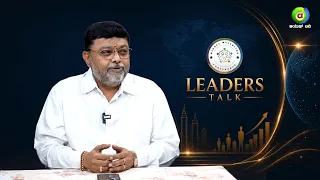 GWC LEADERS TALK PROMO TODAY @ 9PM
