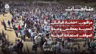 مراقبون: احتشاد قبائل الحجرية يعكس وحدة الموقف الشعبي لاستعادة الدولة