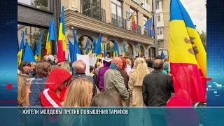 Tariff hikes and popular protests in Moldova