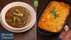 Chicken Saag, Paneer Butter Masala | Chef A.R. Jamali, Abeel | Riwayati Pakwan | 17 Oct 26|Masala TV