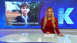 Kaliningrad News — Daily Roundup, September 21, 2026, Kaskad TV