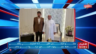 News Bulletin (9/16/2026)