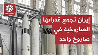Composite missiles enter service.. Iran reveals a new military surprise and Major General Al-Sama...