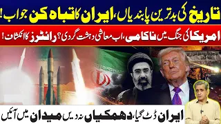 US-Iran Tensions Explode - Iran Defies US Pressure! - A Devastating Response to New Sanctions