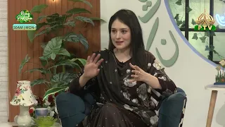 Rising Pakistan | 29th June 2026 | PTV Home |
