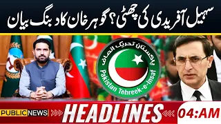 Sohail Afridi Out? Gohar Khan Breaks His Silence | Imran Khan | PTI | 4am Headlines