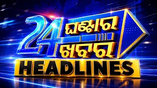 11PM Headlines | 29th August 2026 | Odisha News | OTV