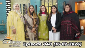 Morning At Home | Juggun Kazim | 16 February 2026 | PTV Home