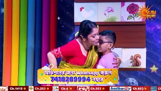 🗓️আগামিকাল | ২৩ আগস্ট, ২০২৬ | ছানাগিরি অডিশন
