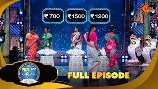 এই লক্ষীর গল্পে সবাই কাঁদছে ! Lakh Takar Lokkhi Labh | Game Show |25 Sep | Full Ep pt 2 | Sun Bangla
