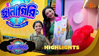 Chhanagiri | ছানাগিরি | Highlights |28 Sep 2026  | Sun Bangla