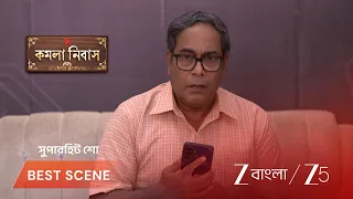 Kamala Nibas | EP - 167 | Best Scene 2 | Sep 27 2026 | Zee Bangla