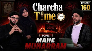 Charcha Time || Episode 160 || Maulana Zaki Hasan || Neelam Bhayani ||  Ata Abbas || Channel WIN