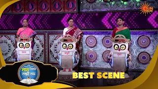 Lakh Takar Lokkhi Labh | লাখ টাকার লক্ষ্মী লাভ|Best Scene :Pt 1| 21 Aug  2026 |Sun Bangla