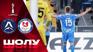 Алтай - Ордабасы | Қазақстан кубогы | 1/2 финал | Шолу | Обзор