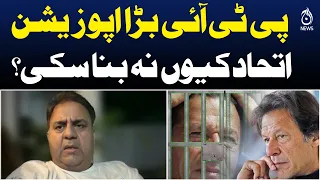 PTI Opposition Alliance Failure | Why No Grand Coalition Formed? - Aaj News