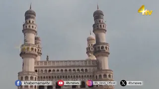Hyderabad Weather News | Hyderabad Weather | Today Weather Updates | 4tv News