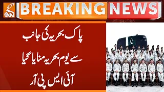 Pakistan Navy Celebrates Navy Day | ISPR | GNN | GNN Breaking |