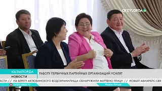 Qyzylorda TV channel