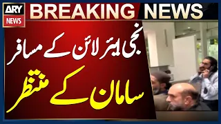 Karachi to Islamabad Flight Passengers Face Long Baggage Delay at Airport