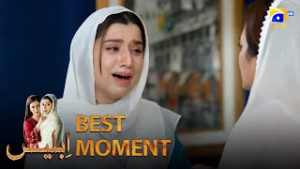 Iblees Episode 44 | ???? ?????? ?? | Hibba Aziz - Farhan Ahmed Malhi - Fajjer Khan | Har Pal Geo