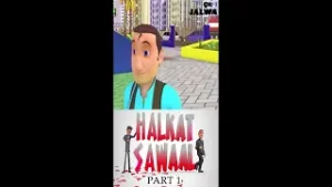 Singham Part -1 | Halkat Sawal  #shorts