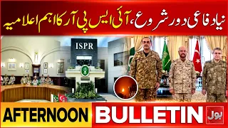 Makkah Defence Pact | PTI Islamabad Long March | Bol News Bulletin | PTI Protest Postpones