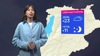 На юге +31 | Погода в Бурятии на 23 июля
