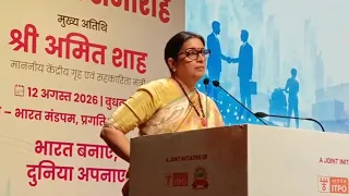 Chip से शिप तक, ट्यूबलाइट से Satellite तक भारत बना आत्मनिर्भर | Smriti Irani |भारतीय व्यापार महोत्सव