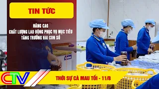THỜI SỰ CÀ MAU TỐI 11-8-2026 | NÂNG CAO CHẤT LƯỢNG LAO ĐỘNG PHỤC VỤ MỤC TIÊU TĂNG TRƯỞNG HAI CON SỐ