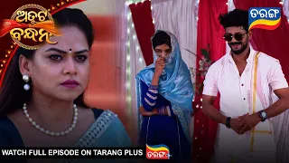 Atuta Bandhana | Best Scene |  Ep - 754 | 30th Sep 2026  | Tarang Tv | Tarang Plus