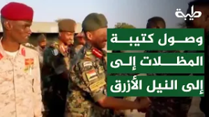 قائد الفرقة الرابعة مشاة يستقبل كتيبة المظلات القادمة من قيـادة سلاح المظلات بالخرطوم
