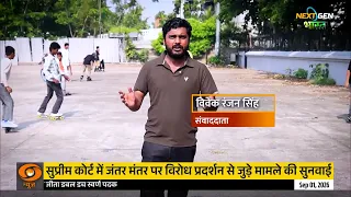 कटरा की वादियों से निकलेंगे भारत के अगले ओलंपिक सितारे!