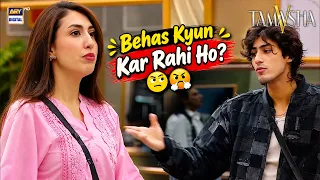 UNCUT | Bachay Toh Nahi Ho!😤😱 | Tamasha S5 | ARY Digital