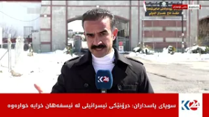 ئێران بڕیاری داوە سەرجەم پێداویستییە خۆراکییەکان رابگرێت