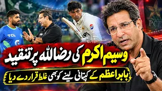 Wasim Akram Slams Razaullah’s Grand Welcome | Babar Azam Taking Test Captaincy Was a Mistake?