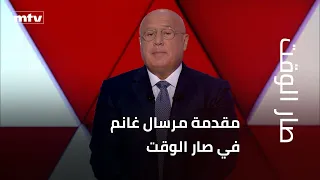 Nasrallah is not the Messiah, and you are not representatives. You are a disgrace to an entire na...