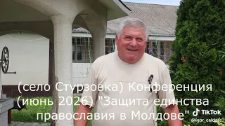 We stand for Orthodoxy in Moldova
