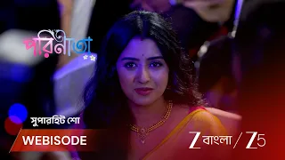 Parineeta | EP - 632 | Webisode 2 | Aug 9 2026 | Zee Bangla