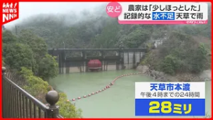 【記録的な水不足】恵みの雨に「少しほっとした」天草で早期米の種まき