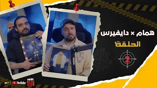 Spacetoon | Spacetoon Pictures | The Suspect 28 | Episode 2 | Diverse & Humam