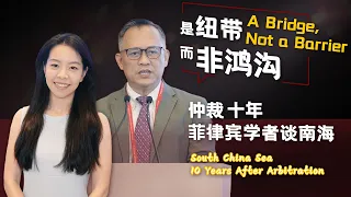 Filipino scholar: The South China Sea is a bridge, not a barrier