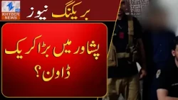Major crackdown in Peshawar?