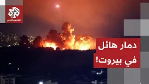 شاهد.. لقطات مباشرة من بيروت ترصد حجم الدمار الهائل إثر القصف الإسرائيلي على المنطقة